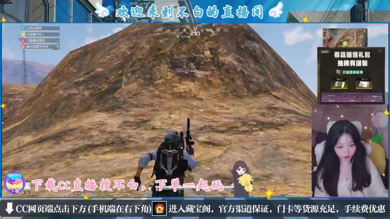 没夹子，有钳子 第5段