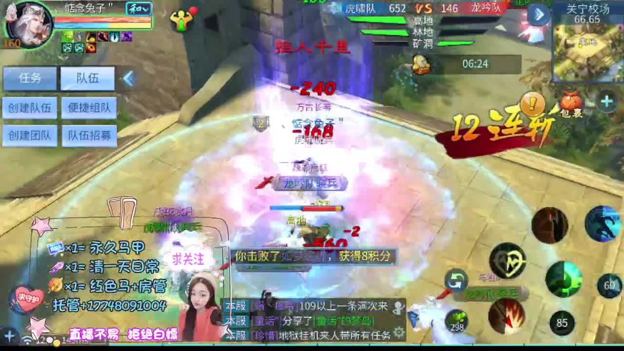 月底补流水 第5段