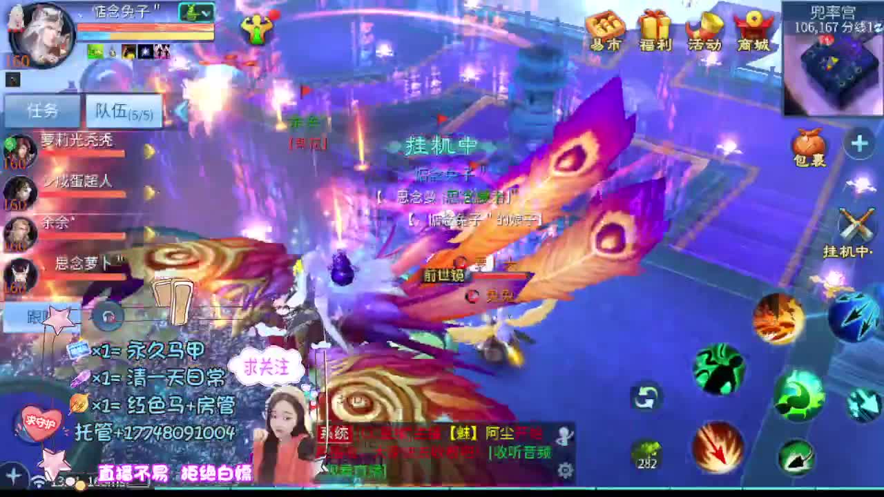 月底补流水 第7段