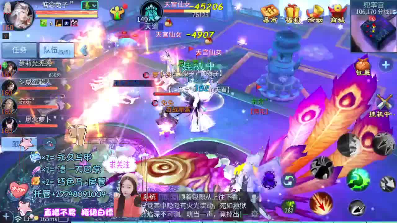 月底补流水 第8段