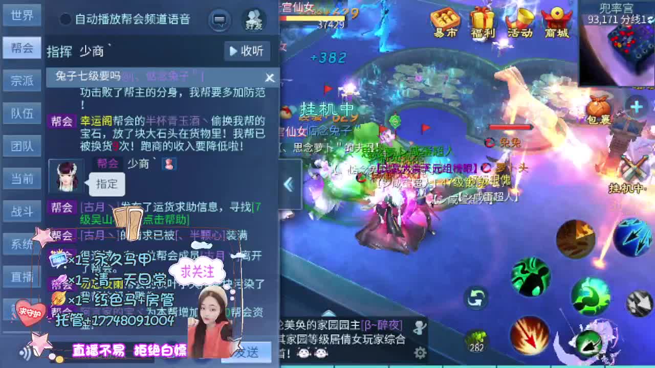 月底补流水 第10段