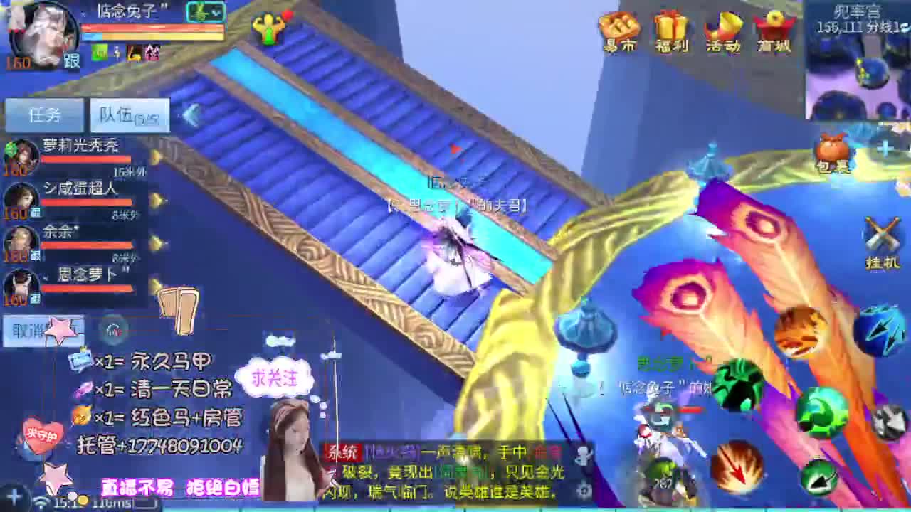 月底补流水 第11段