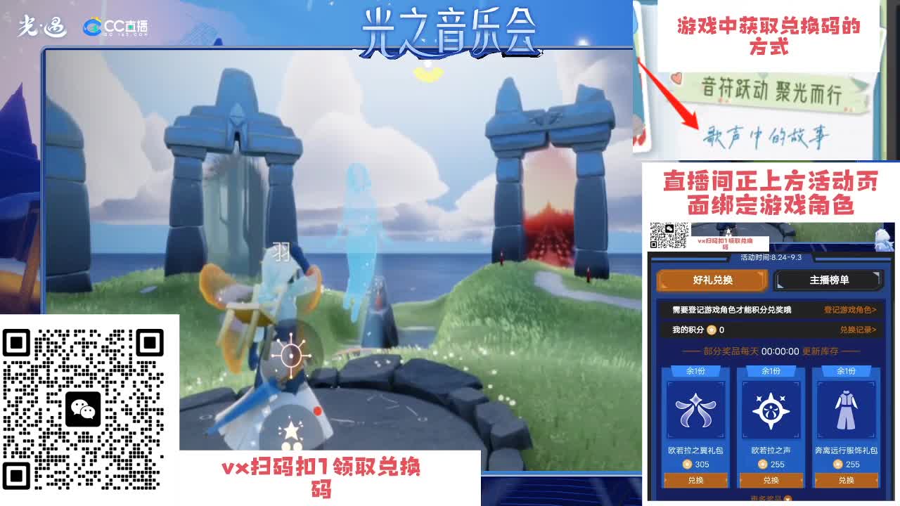 任务做了吗，礼包换了吗 第1段