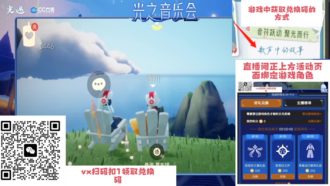 任务做了吗，礼包换了吗 第2段