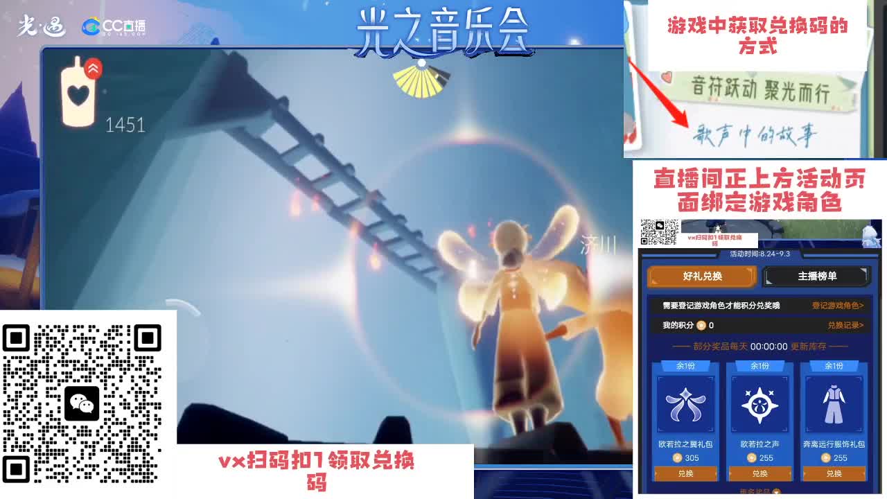 任务做了吗，礼包换了吗 第3段