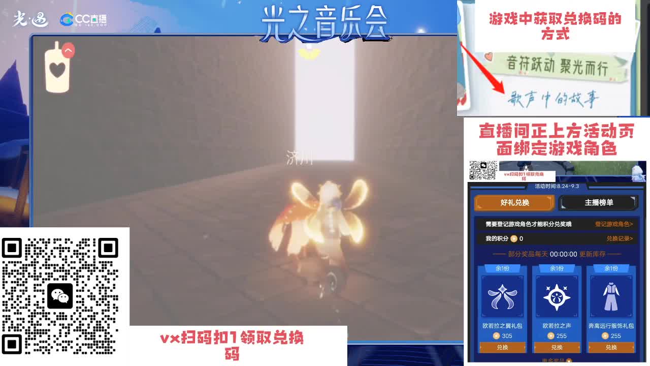 任务做了吗，礼包换了吗 第4段