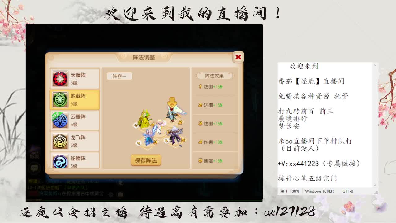 九转前百速通  直播扫码上号 第7段