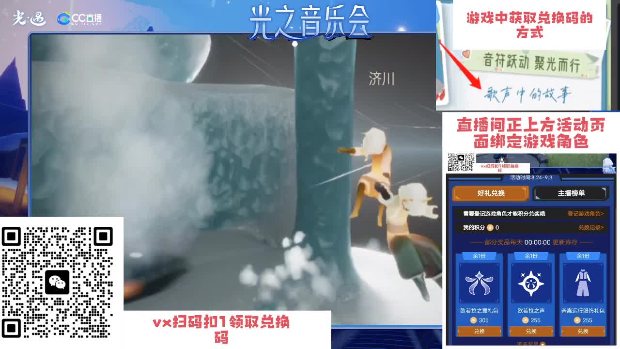 任务做了吗，礼包换了吗 第5段
