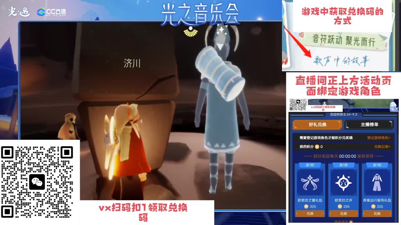 任务做了吗，礼包换了吗 第6段