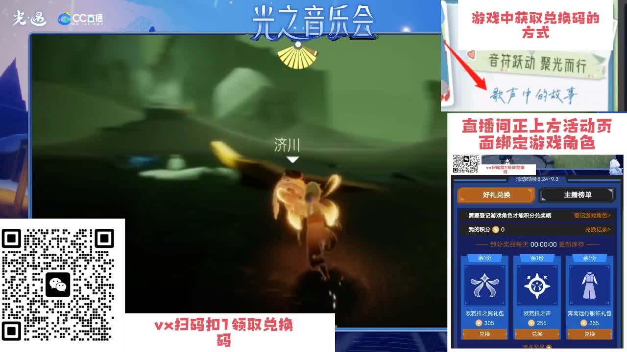 任务做了吗，礼包换了吗 第7段