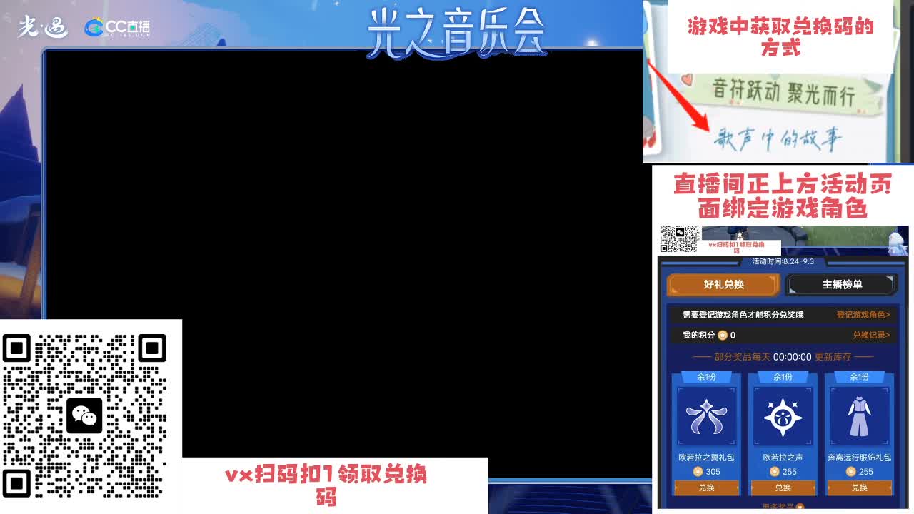 任务做了吗，礼包换了吗 第8段