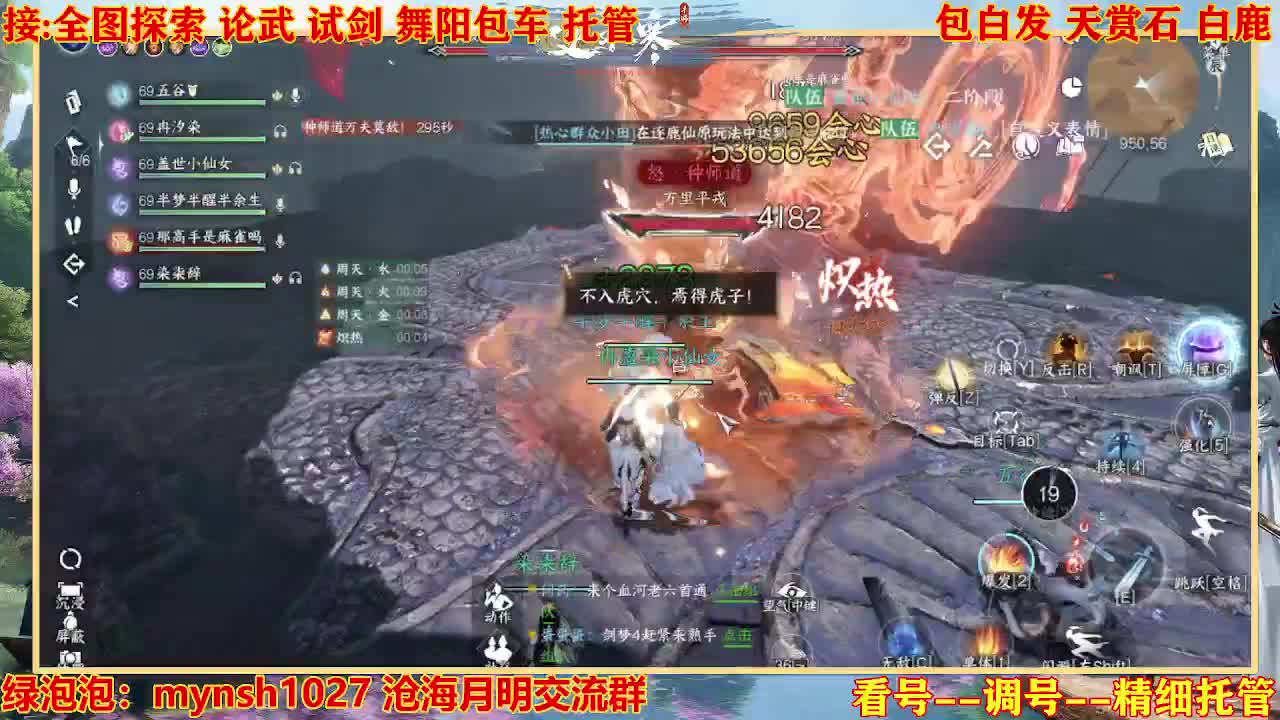 接H舞阳指挥教学 第8段