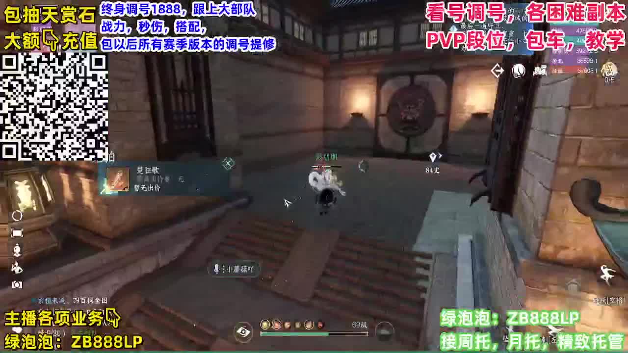顶级九灵，副本，调号养号，竞技， 托管 第2段