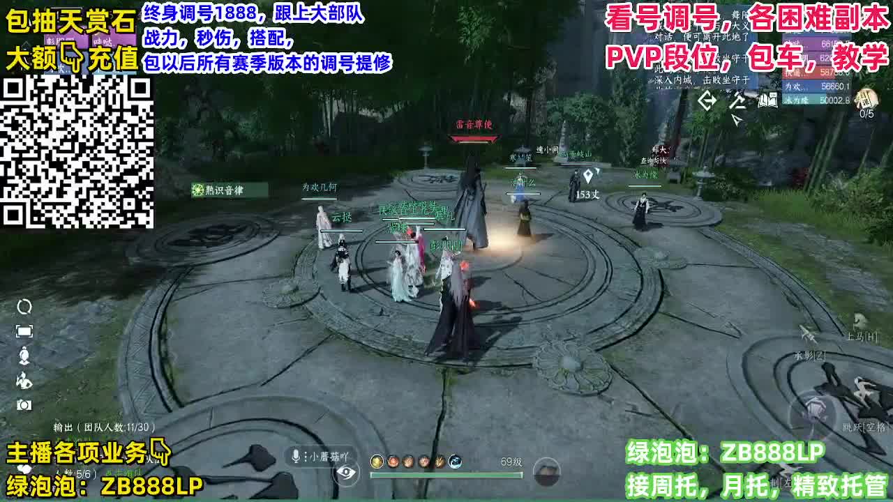 顶级九灵，副本，调号养号，竞技， 托管 第4段