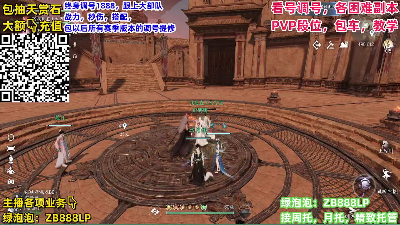 顶级九灵，副本，调号养号，竞技， 托管 第8段
