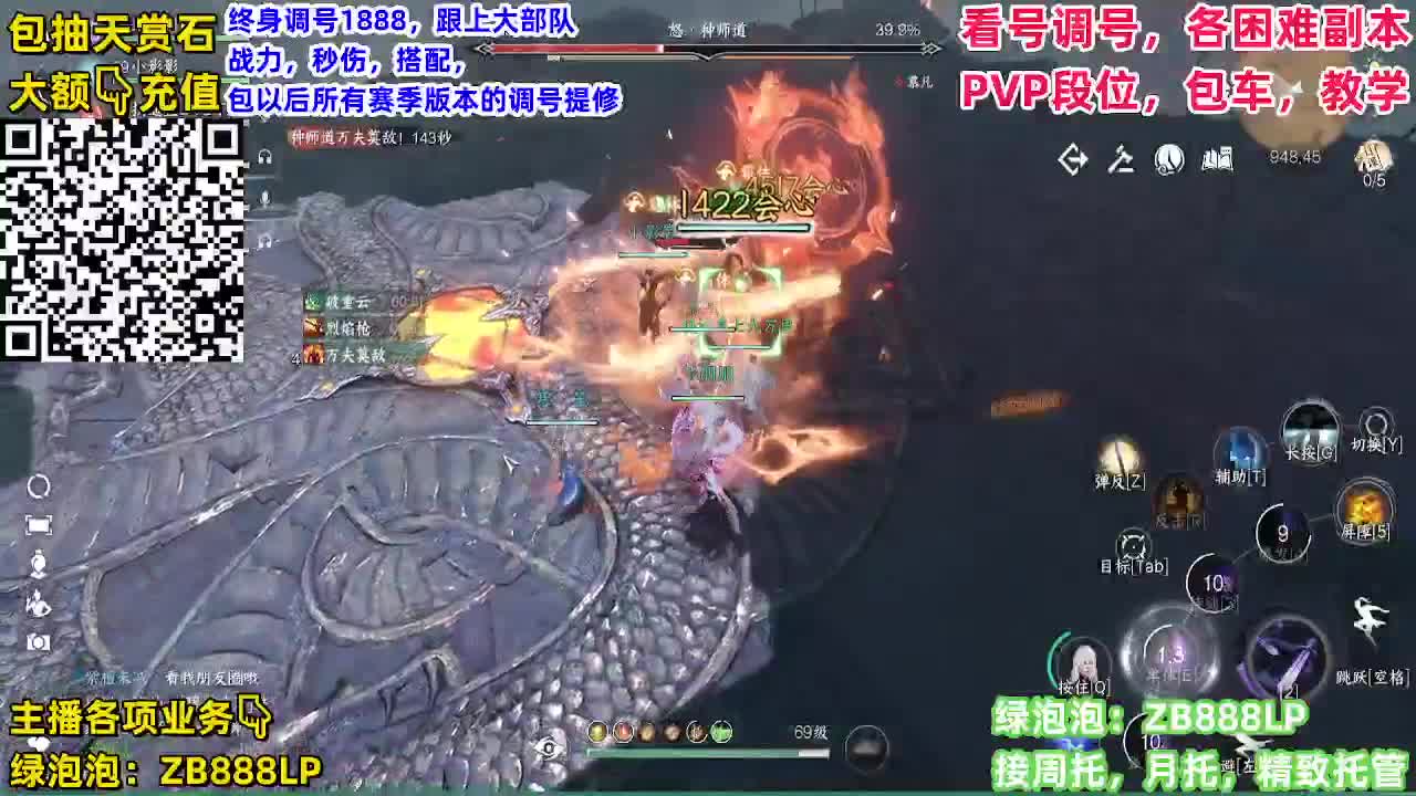 顶级九灵，副本，调号养号，竞技， 托管 第9段