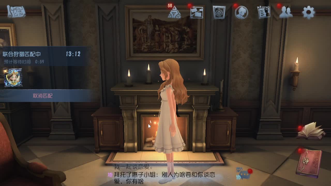 玩联合啊 第1段