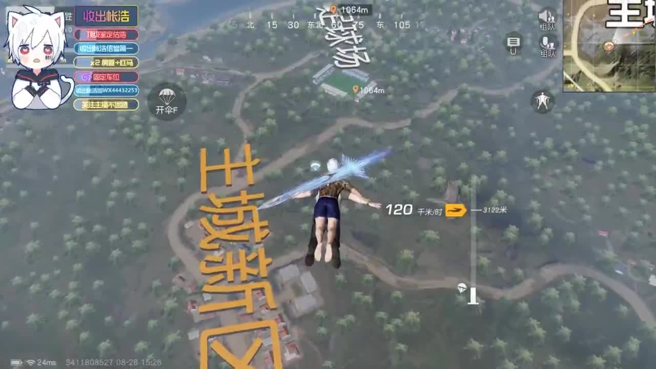 有 宝宝二队 第1段
