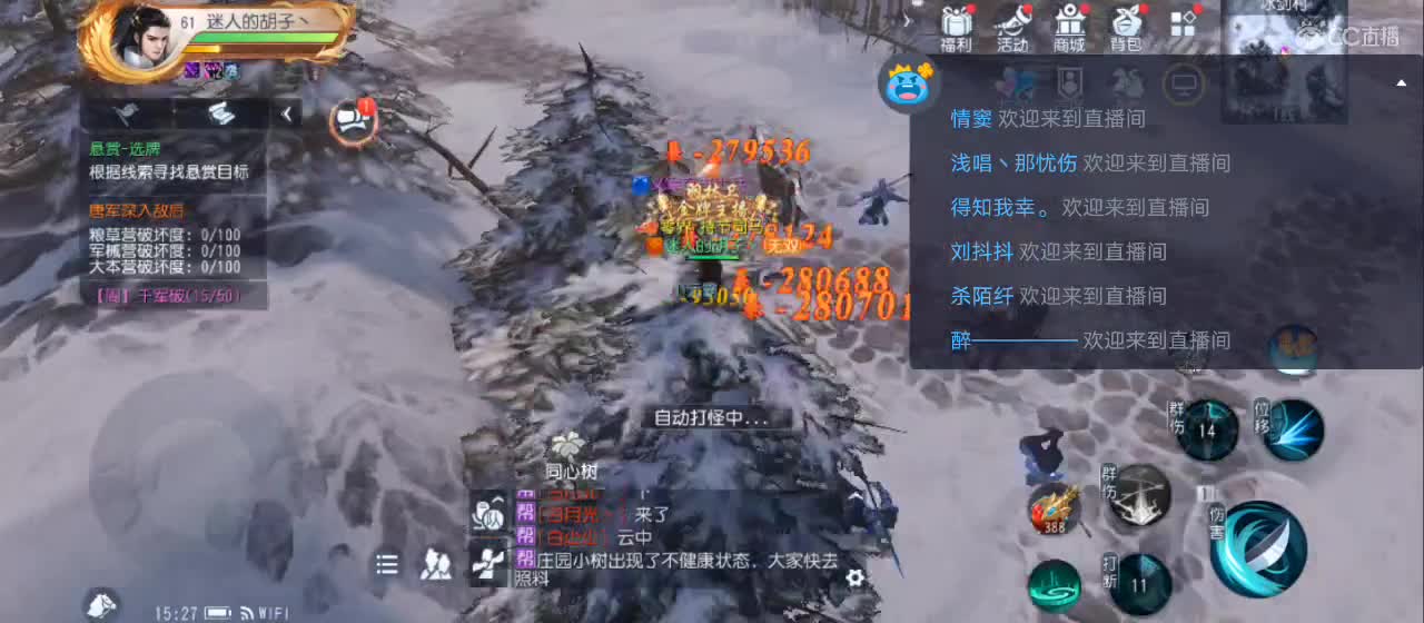 免费送点赞支持一下【谢谢大家】 第1段