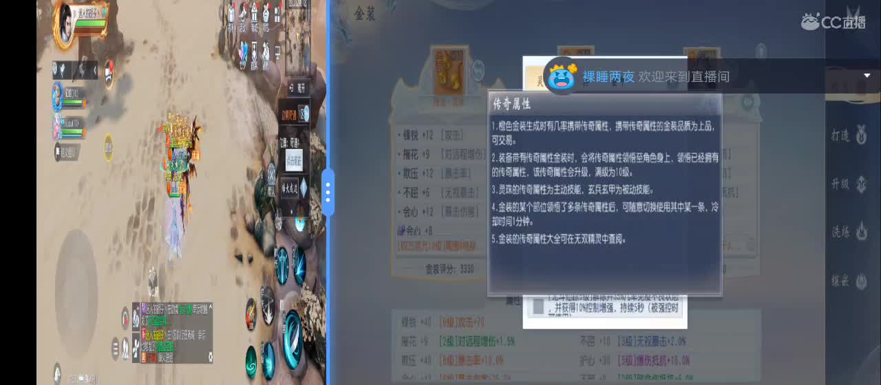 免费送点赞支持一下【谢谢大家】 第4段