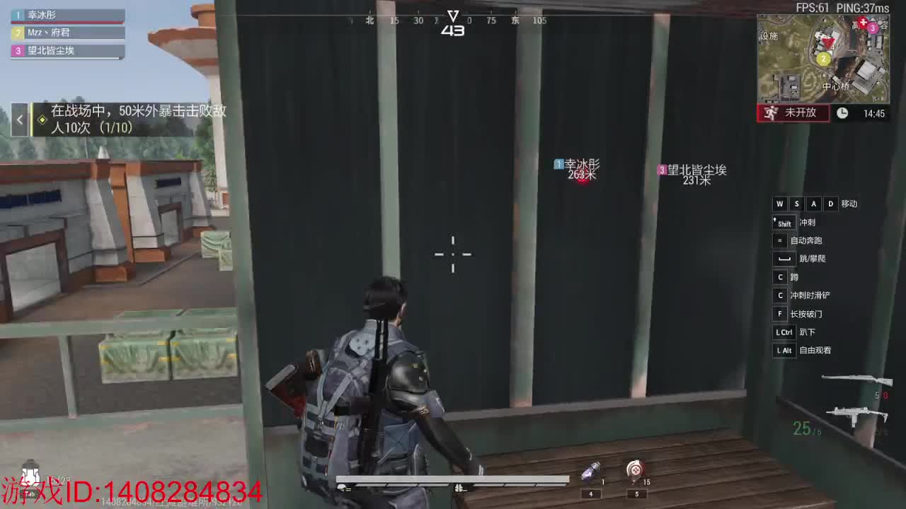 所爱皆随心！ 第7段