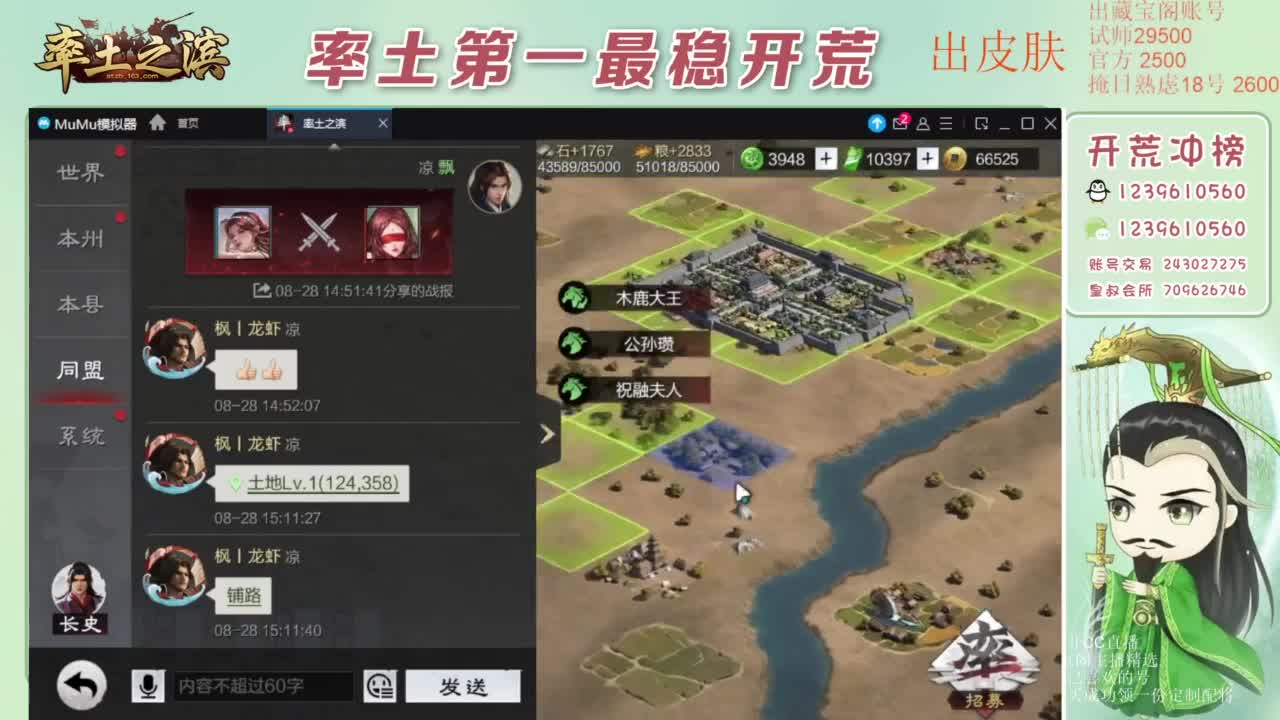 接开荒 冲榜第一 免费推广账浩 第9段