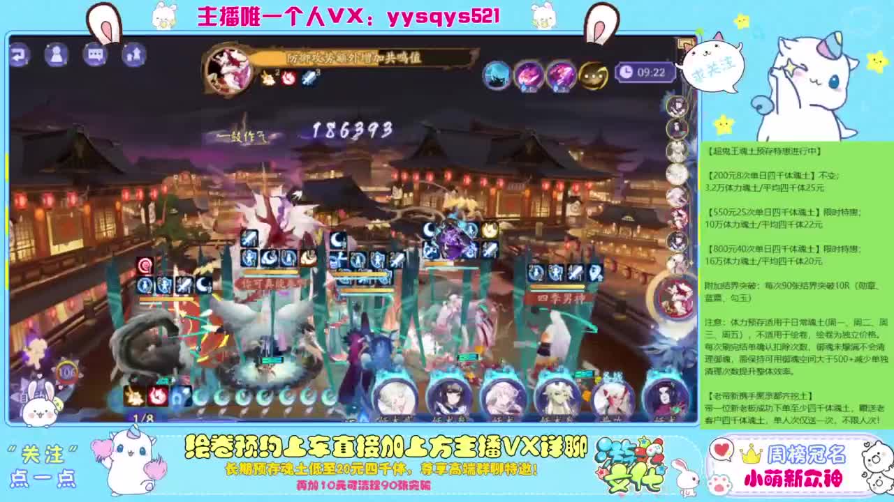 接私人定置,魂土预存,百星,超鬼王,崽战 第11段