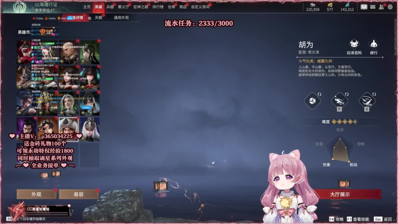 抽谪星系列外观 接各种单单 第4段