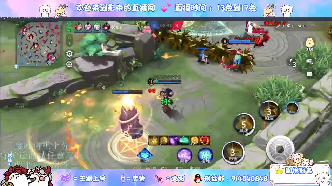 混战封魔滴滴 第1段