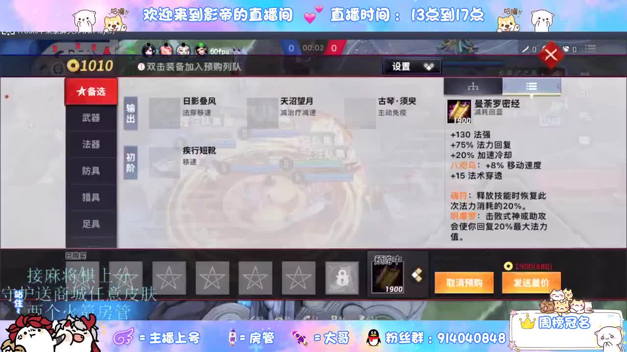 混战封魔滴滴 第2段