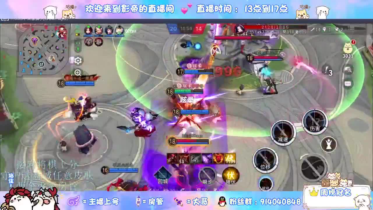 混战封魔滴滴 第3段