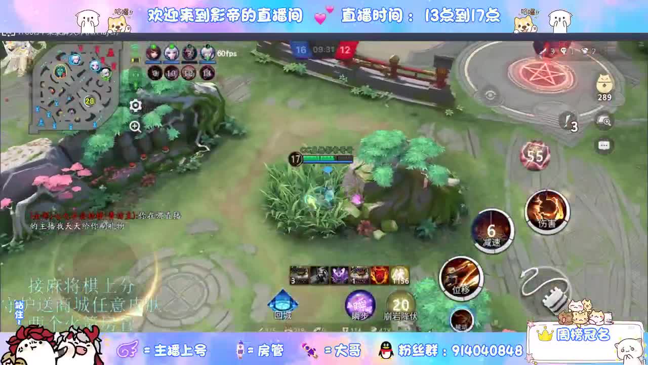 混战封魔滴滴 第4段