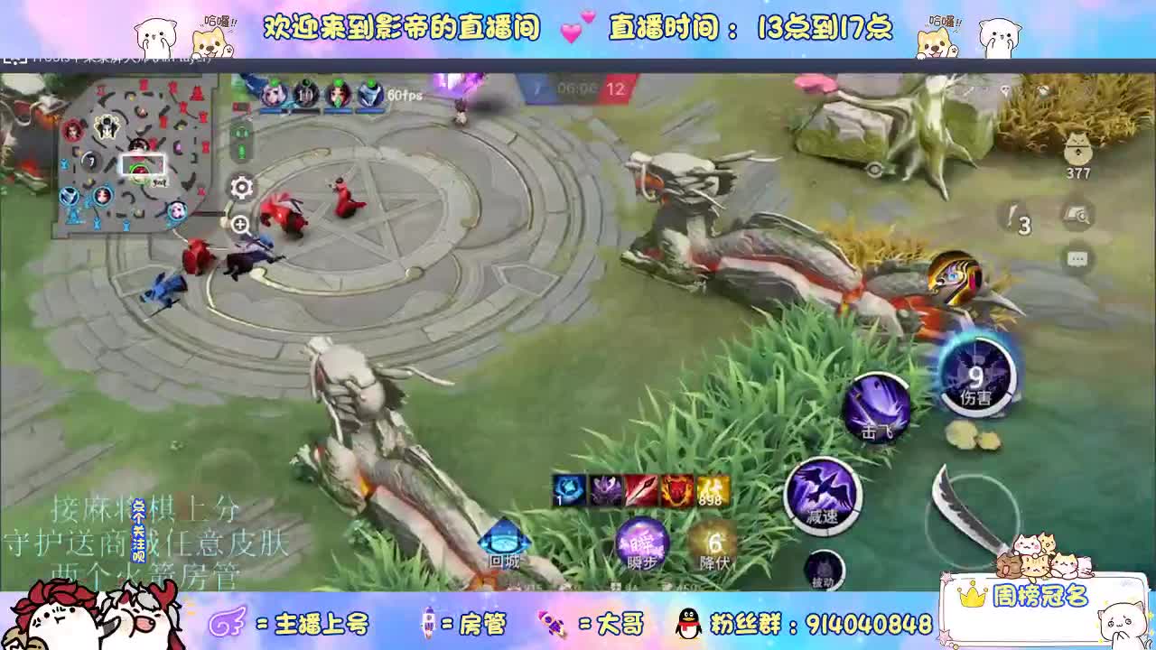 混战封魔滴滴 第5段