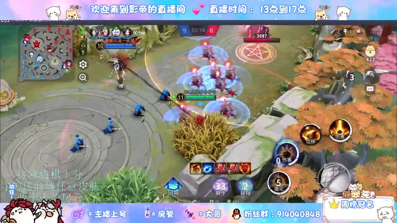 混战封魔滴滴 第6段