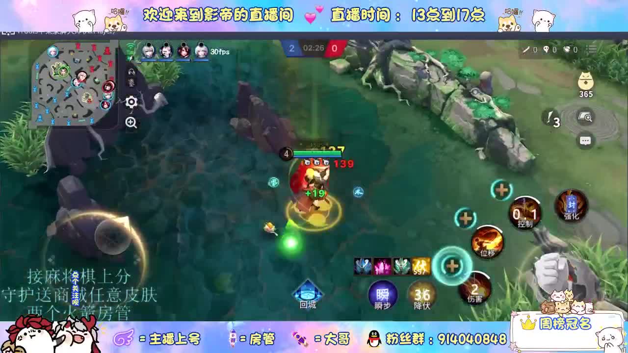 混战封魔滴滴 第7段