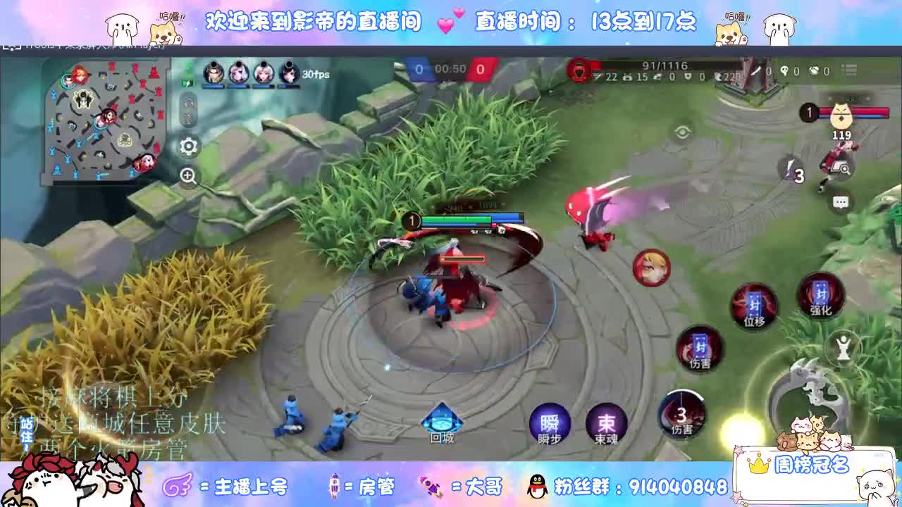 混战封魔滴滴 第8段