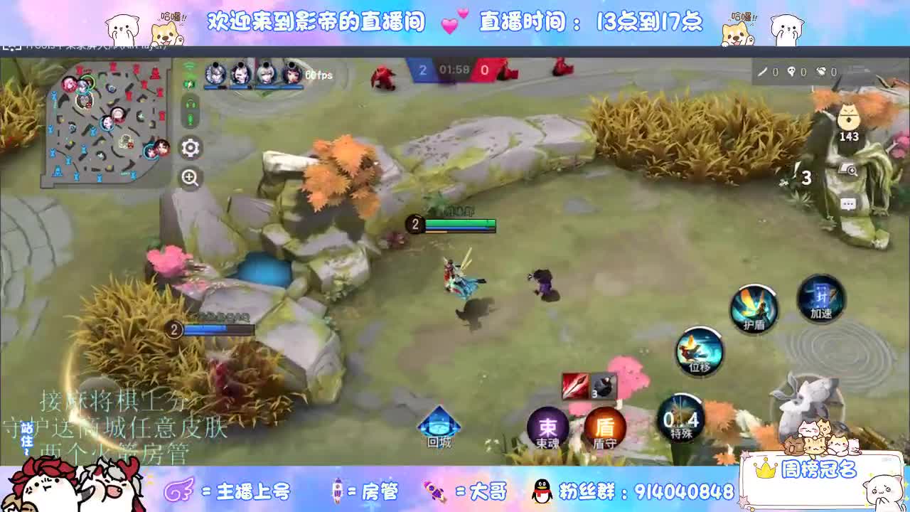 混战封魔滴滴 第9段