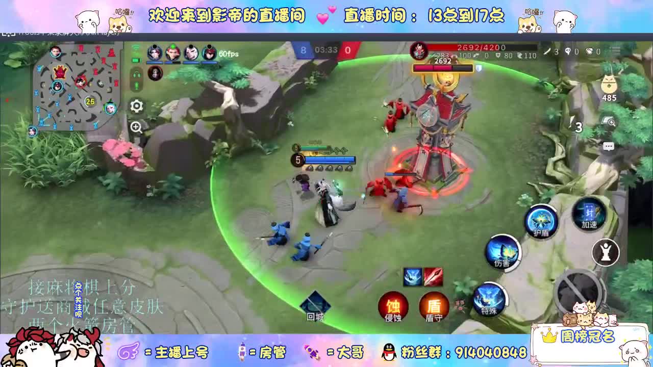 混战封魔滴滴 第10段