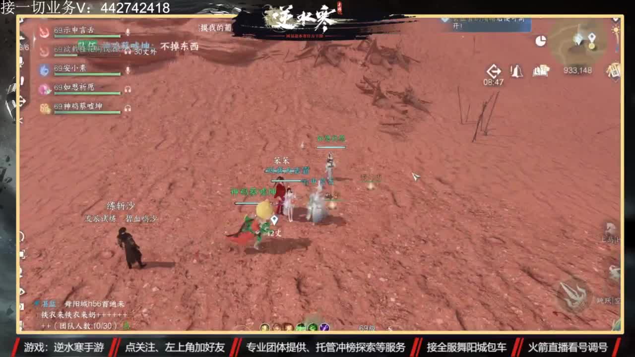 高端 私人订制 第12段