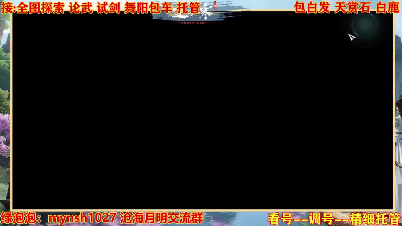 接H舞阳指挥教学 第1段