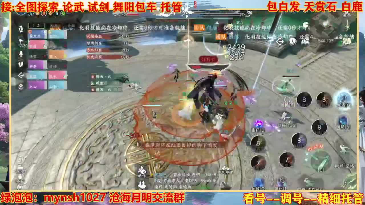 接H舞阳指挥教学 第3段