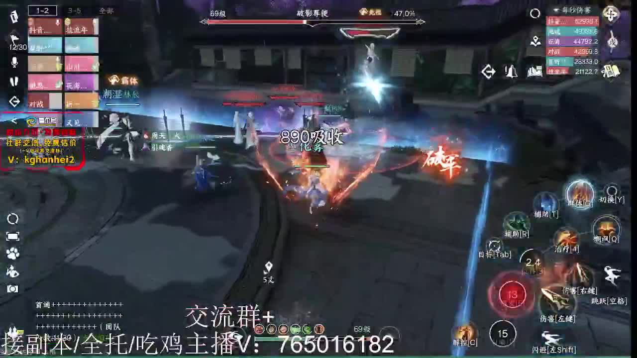 新副本走起！ 第1段