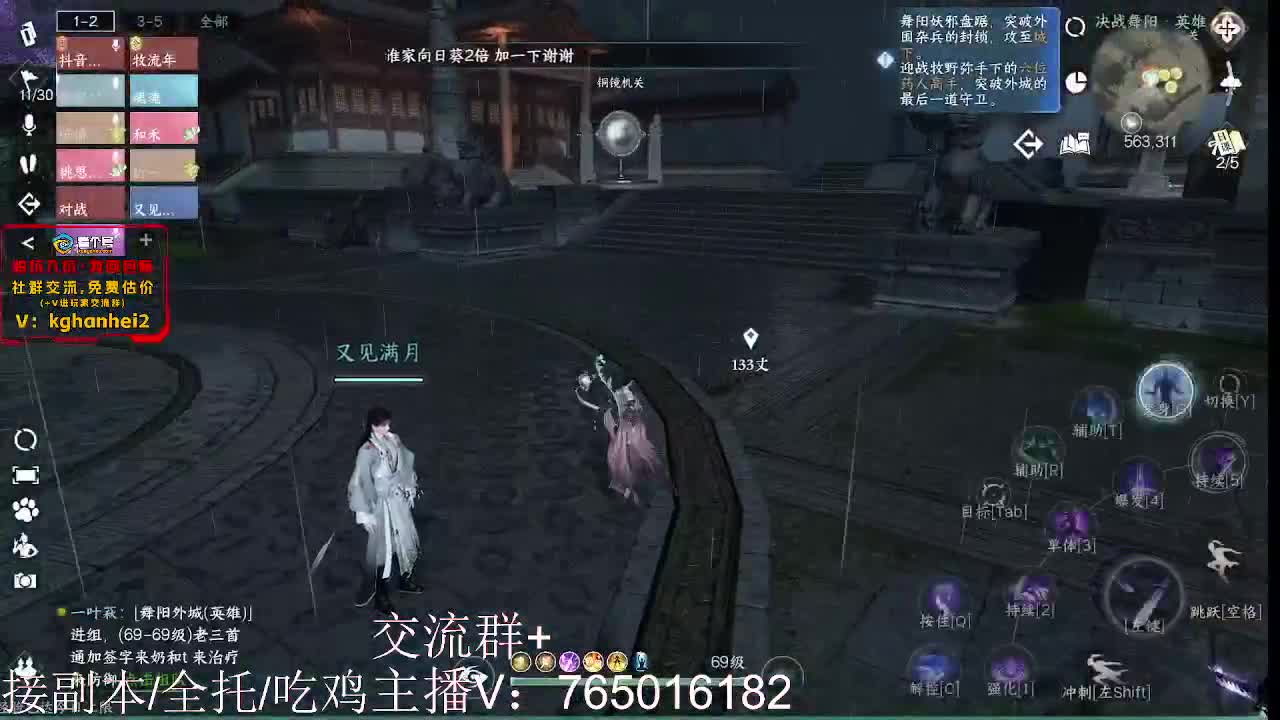 新副本走起！ 第2段