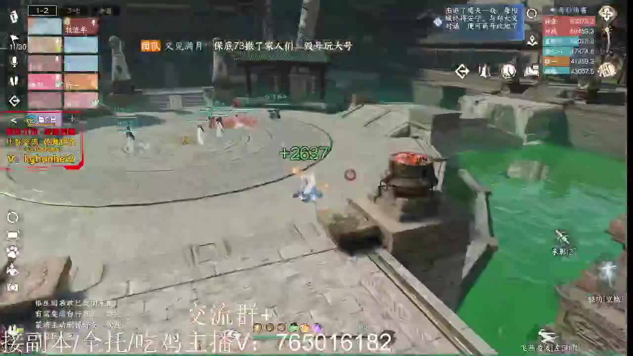 新副本走起！ 第3段