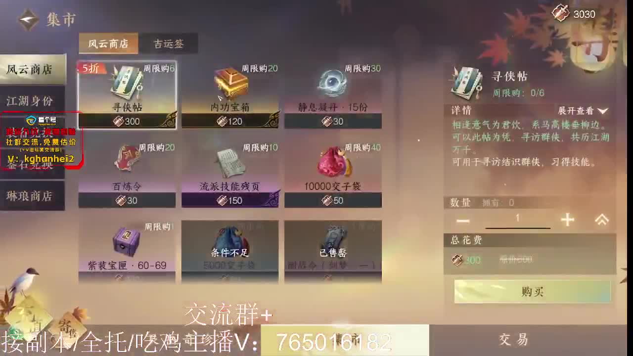 新副本走起！ 第5段