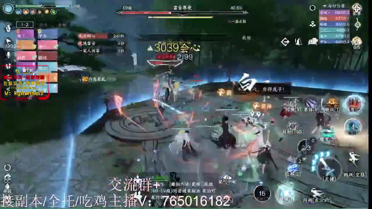 新副本走起！ 第6段