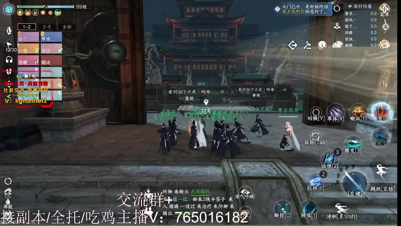 新副本走起！ 第7段