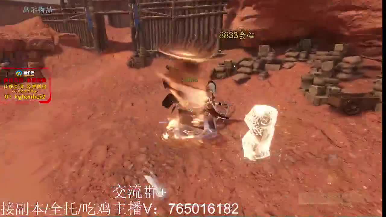 新副本走起！ 第8段