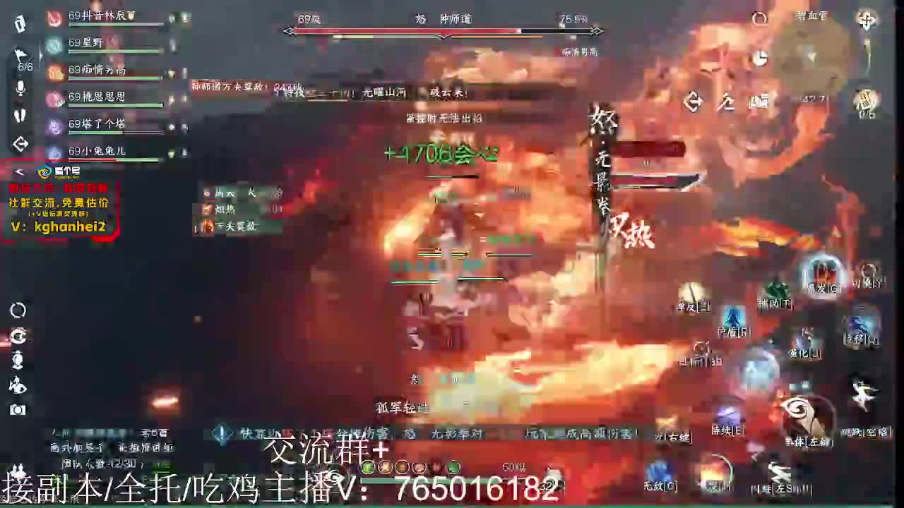 新副本走起！ 第10段