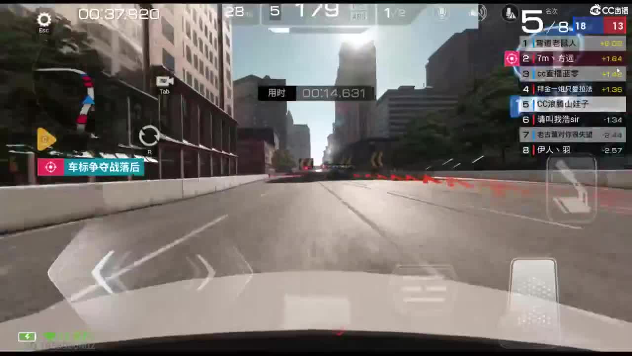 垫底上车神！ 第8段